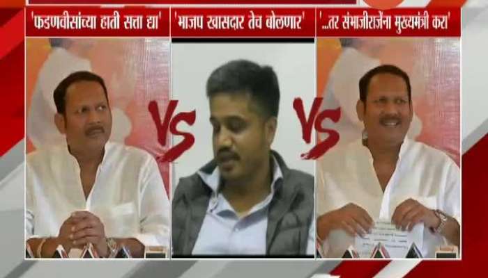 NCP MLA Rohit Pawar Reaction on MP Udayanraje Bhosle statement