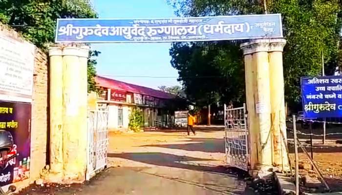 गुरुकुंज मोझरीत निवासी डॉक्टरवर रात्री प्राणघातक हल्ला; डॉक्टरांची प्रकृती चिंताजनक