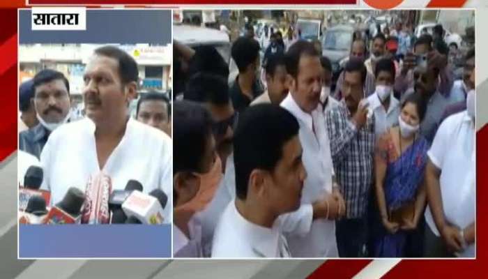 Satara BJP MP Udayanraje Bhosale Criticize Mahavikas Aghadi Government