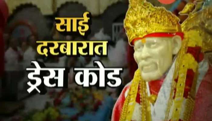 Shirdi People And Devotee Came In Support Of Dress Code By Saibaba Sansthan Trust