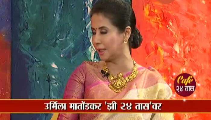 Cafe 24Taas Urmila Matondkar 2 December 2020