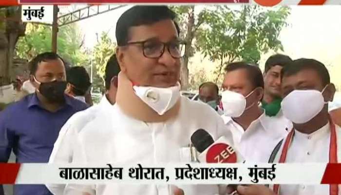 State Cabinet Minister Balasaheb Thorat On Graduation Constituency Election Result