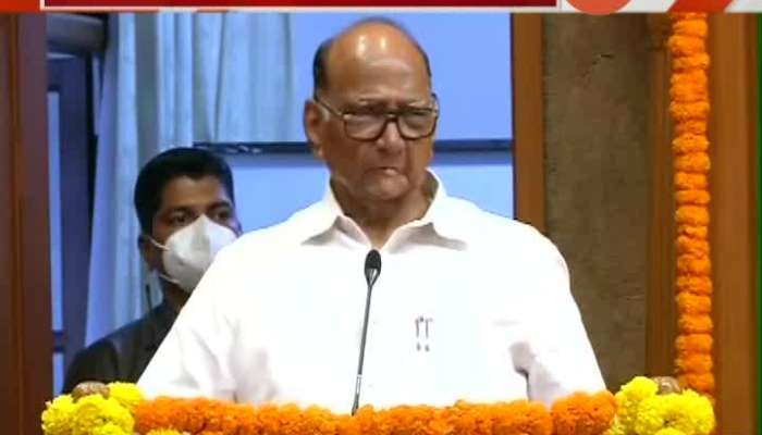 NCP Chief Sharad Pawar Speech 3 December 2020