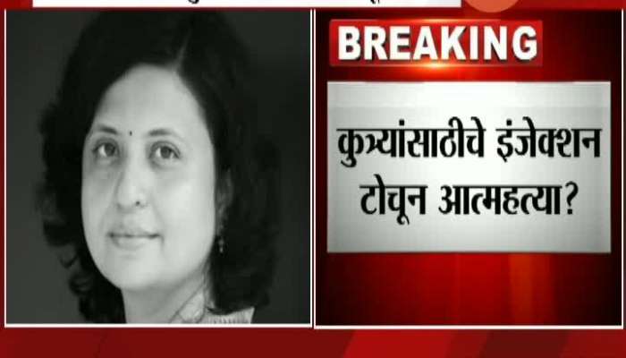 Grand Daughter Of Baba Amte Sheetal Amte Commit Suicide