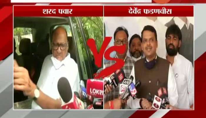 NCP Sharad Pawar And BJP Devendra Fadanvis On Graduate Constituency Election Result