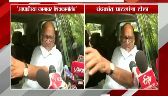 NCP Chief Sharad Pawar On Winning Vidhan Parishad Graduation Constituency Election