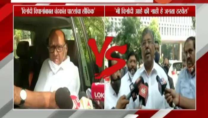 NCP Sharad Pawar And BJP Chandrakant Patil On Graduate Constituency Election Result