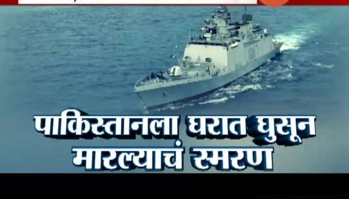 Indias Historical Day Celebrating Indian Navy Day