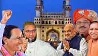 हैदराबाद महापालिका निवडणुकीत AIMIM  किंगमेकर, भाजपला चांगले यश