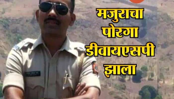 Solapur The Laborer_s Boy Now DYSP Post In Police Station