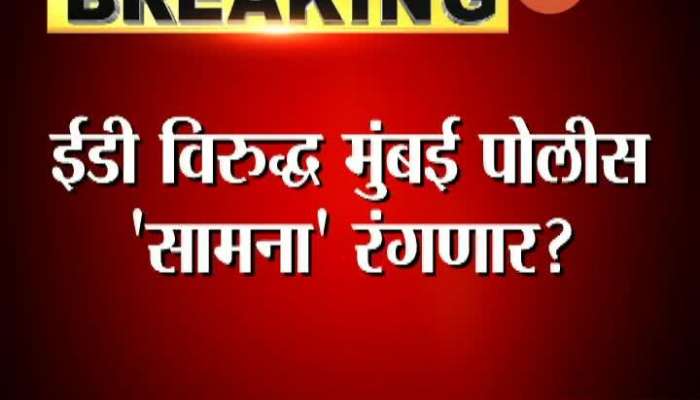 Mumbai Police Filled Crime Against Ramesh Ayyar Who Put Complaint Against MLA Pratap Sarnaik In ED