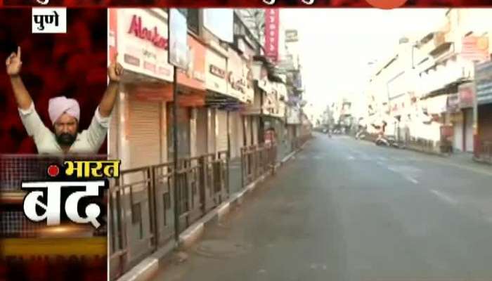  Pune Bharat Band Impact On Laxmi Road All Shops Are Closed