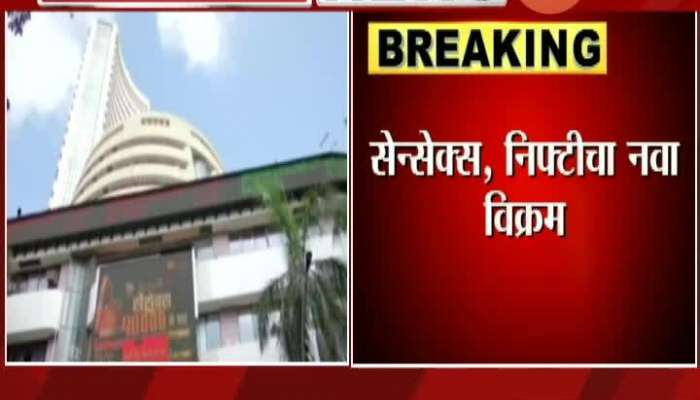 Mumbai Share Market New Record Of Sensex And Nifty