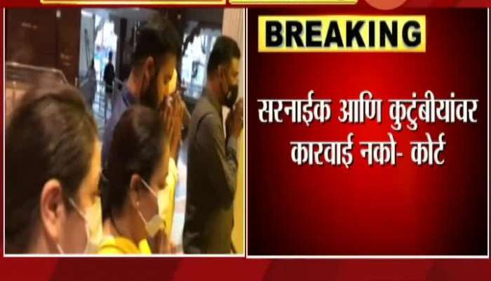 Mumbai Relief From Supreme Court To Shivsena MLA Pratap Sarnaik On Money Laundry Case