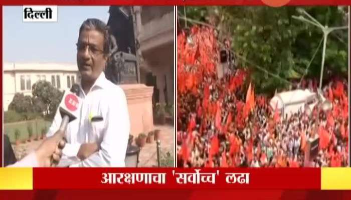  Maratha Reservation Hearing In SC Reaction By Vikas Pasalkar And Pradip Patil