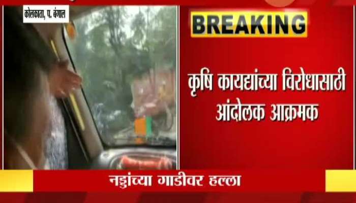 Union Cabinet Minister Narendra Singh Tomar Criticize Stone Pelting On BJP Nation President Car