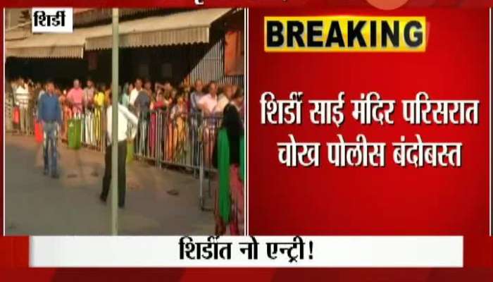 Bhumata Brigade President Trupti Desai On Enter In Shirdi For Pray