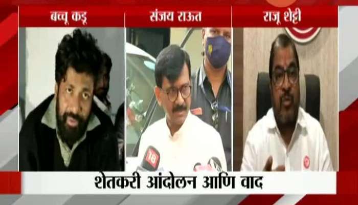 Sanjay Raut,Raju Shetty And Bachhu Kadu Critics On BJP Leader Rao Saheb Danve