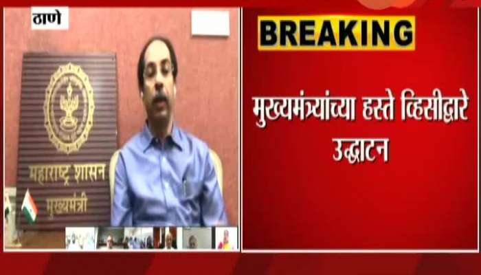 CM Uddhav Thackeray On Covid Vaccine