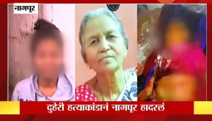 Nagpur Accuses Of Killing Grandmother And Grandson Commits Suicide