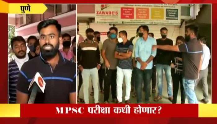 Pune MPSC Students Demand To Take Immediate MPSC Exams
