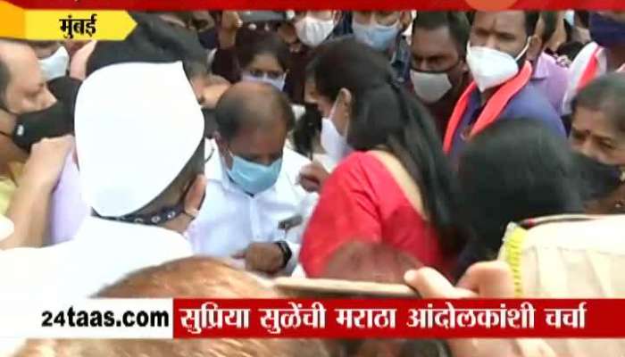 NCP MP Supriya Sule Meet Maratha Reservation Protestor At Azad Maidan