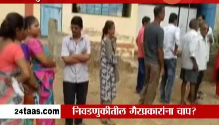 Maharashtra After Gram Panchayat Election Will Decide Who Will Become Sarpanch