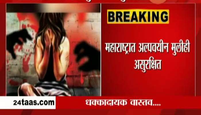 Maharastra Has Higher Rate Of Homocides After Rape