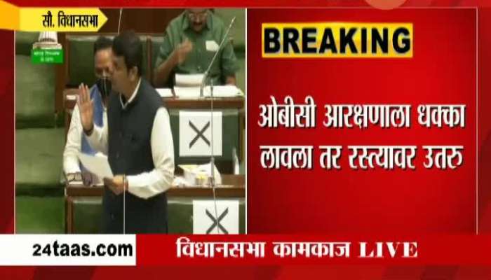 Mumbai,Vidhan Sabha Opposition Leader Devendra Fadanvis Speech