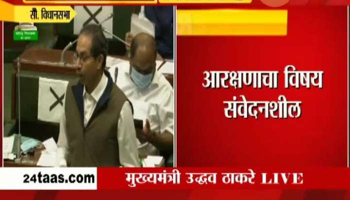 Maharashtra CM Uddhav Thackeray Speech At Vidhan Sabha Winter Session 15 December 2020