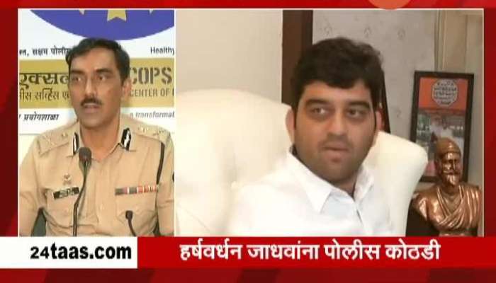  Aurangabad Court Harshwardhan Jadhav In Police Custody For Beating Ealder Couple