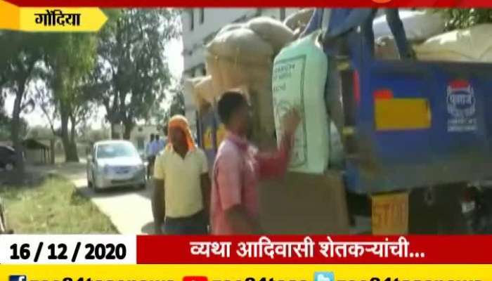  Gondia Farmers In Problem As No Grains Purchased By Center