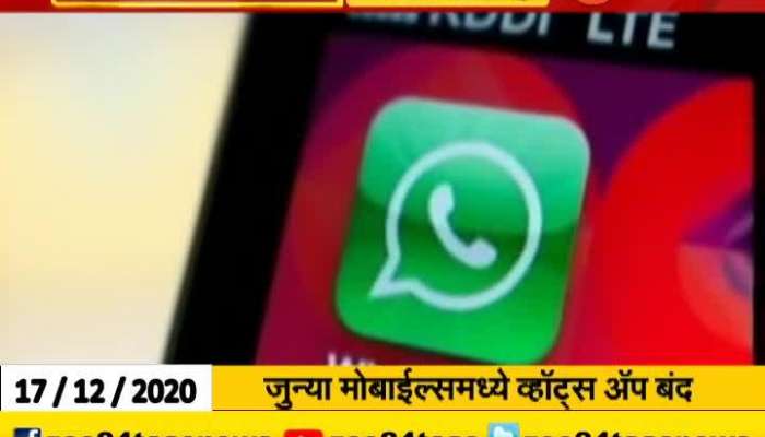 Whats App Will Stop Funcationing On This I Phones And Android Mobile Phones