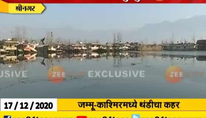 Jammu Kashmir Temperature Drops To Record Low Shrinagar Dal Lake Freez