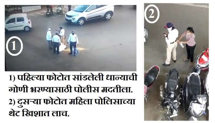  पोलिसांची २ वेगवेगळी रुपं पाहा...ठरवा काय चांगलं काय वाईट?