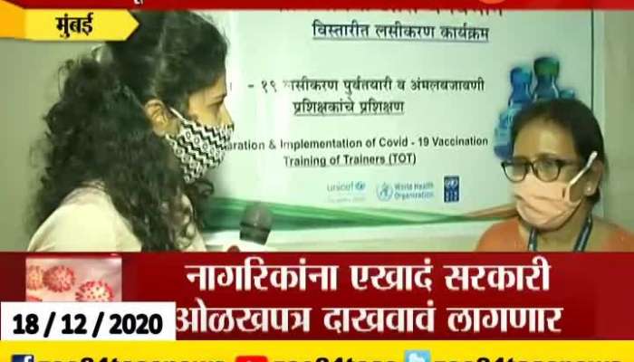 Mumbai 500 Groups Ready For Process Of Vaccination