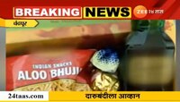 दारुबंदीला आव्हान, लग्नपत्रिकेत दारुची बाटली आणि चखणा