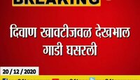 मुंबई | कोकण रेल्वेची वाहतूक ठप्प 