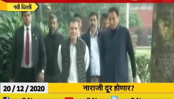 New Delhi Rahul Gandhi Ready To Take Responsibility As Congress President