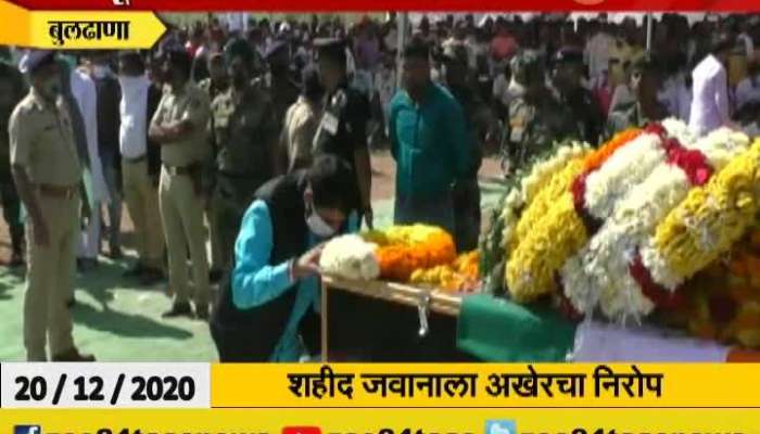 Buldhana Soilder Pradip Mandale Martyred Villagers Pay Homage Update