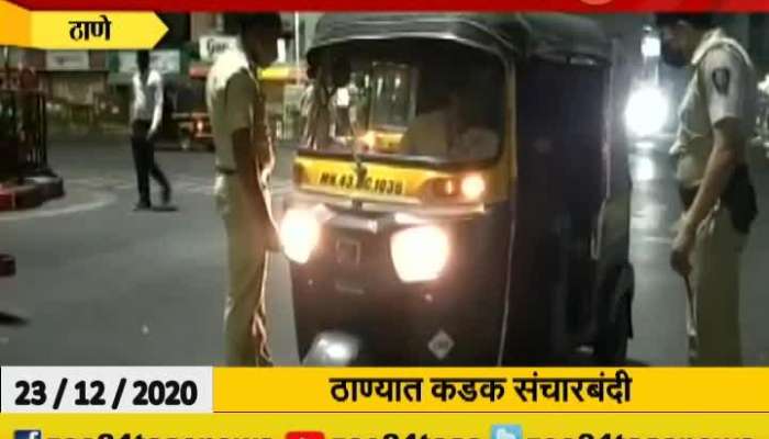 Thane Night Curfew Begins