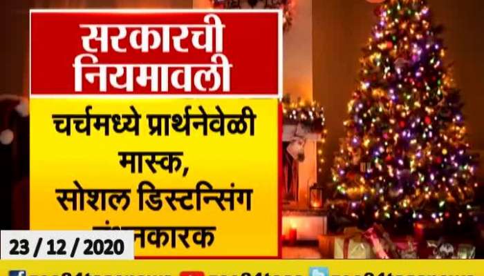 State Government Guidelines To Celebrate Christma