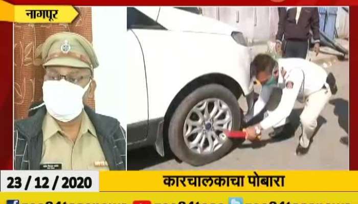 Nagpur Police Files Compalint On Car Jammer Stealed By Car Owner