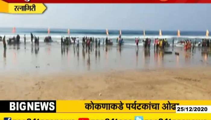 Ratnagiri Heavy Crowed On Ratnagiri Sea Shore