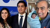 Mukesh Ambani Grandson : बाळाचं नाव ठेवलं 'पृथ्वी'; काय आहे या मागचं कारणं? 