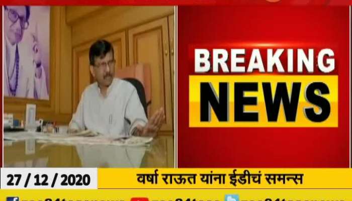 Congress Leader Atul Londhe On Shiv Sena MP Sanjay Raut Wife Received ED Summons