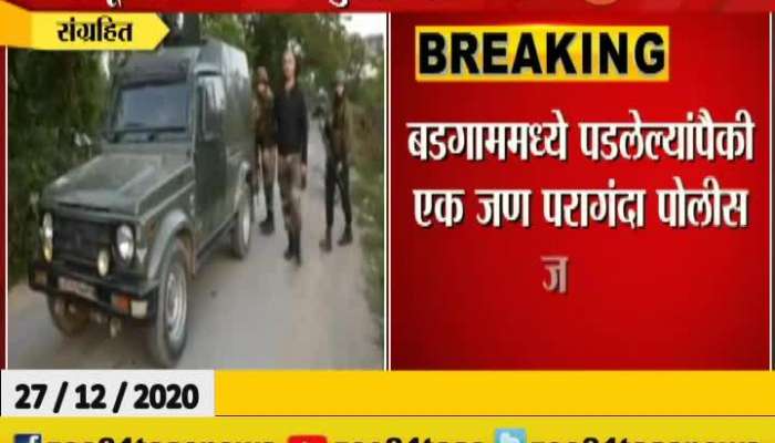  Jammu Kashmir 9 Terrorist Arrested From Various Parts Planning Terror