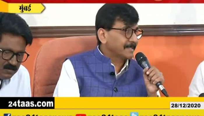 Mumbai Shivsena MP Sanjay Raut PC On ED Notice