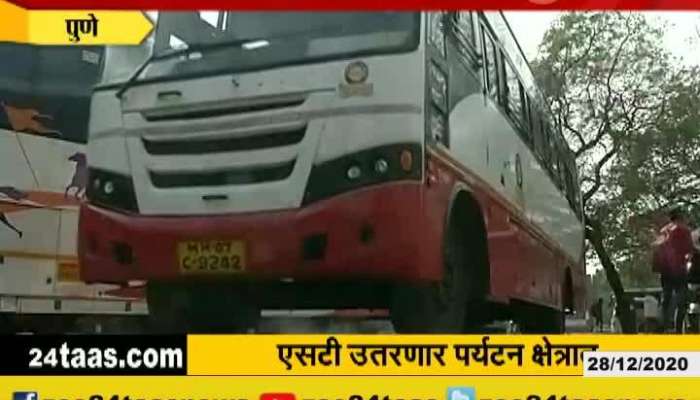 Pune ST Mahamandal Decision On Starting New Services
