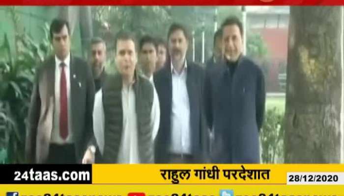 New Delhi Congress Leader Randeep Surjewala On Rahul Gandi Foreign Visit
